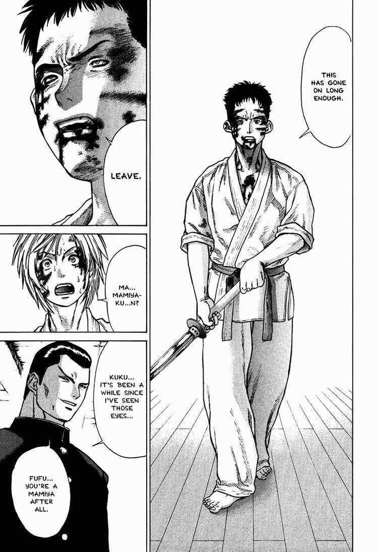 Karate Shoukoushi Kohinata Minoru Chapter 13 17